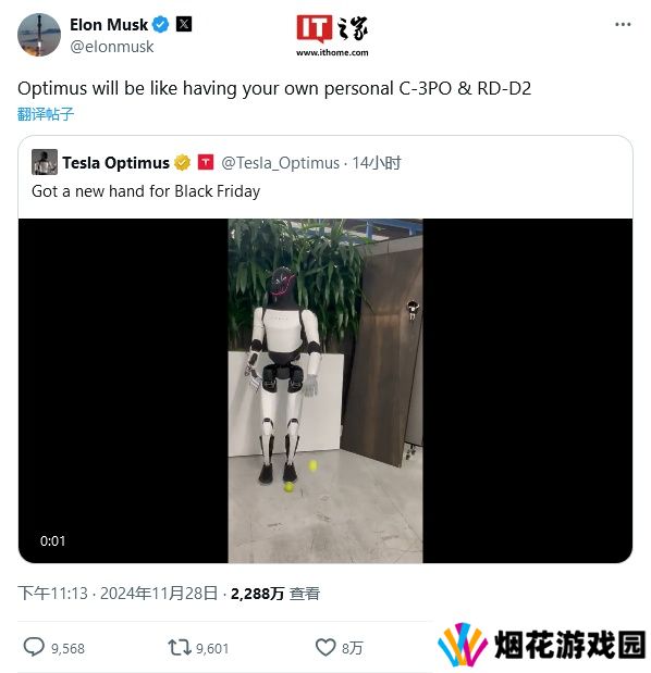 手部灵活性靠拢人类：特斯拉 Optimus 机器人新突破，配 22 个自由度