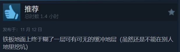 《模拟农场25》Steam评价褒贬不一首发好评率65%7