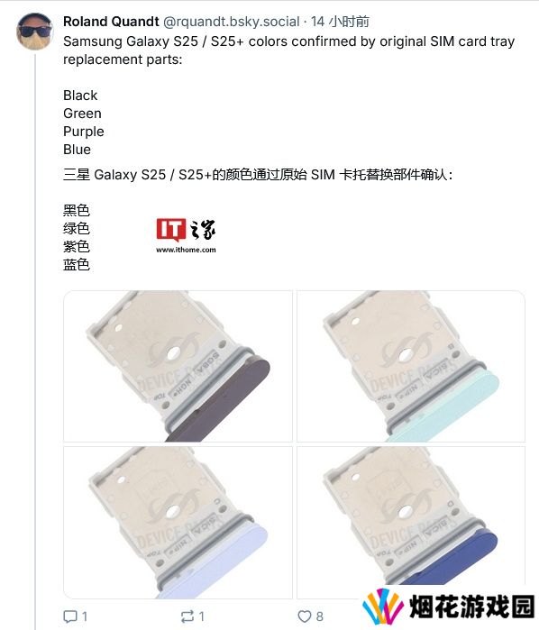 三星 Galaxy S25 / S25+ 手机 SIM 卡卡托和 USB-C 电路板曝光