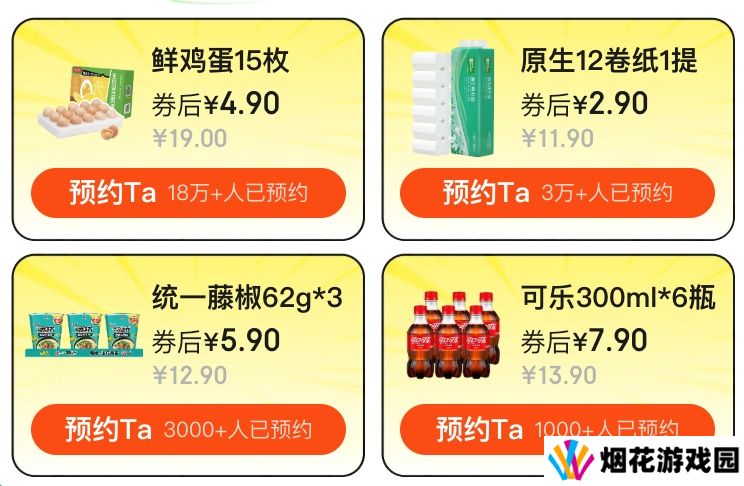 20:00 赛博抢鸡蛋：速领京东黑五 60 元补贴神券（领券后周六多神价）