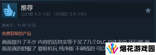 《模拟农场25》Steam评价褒贬不一首发好评率65%6