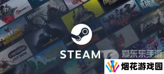 steam夏促什么开启 steam夏促2024开启时间