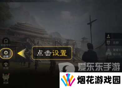 三国谋定天下礼包码有哪些 礼包码2024最新分享