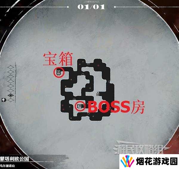 暗喻幻想乌尔加诺山攻略大全   解锁开门、宝箱收集、boss弱点全解析图片9