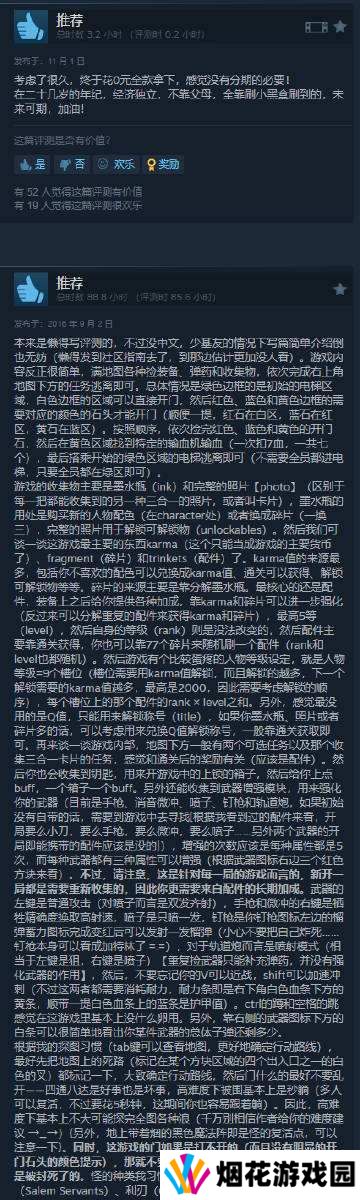 Steam喜加一 恐怖射击游戏《失宠》限时放送