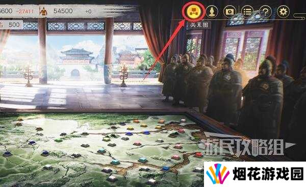 三国志8重制版攻略总汇   助您先人一步成就大神图片8