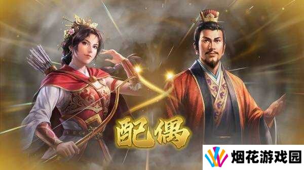 三国志8重制版武将克制表  人物关系相生相克一览图片3