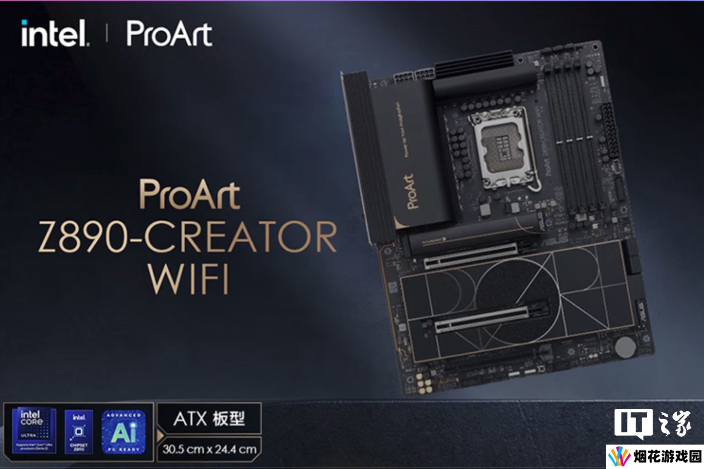 华硕推出 PRO ART Z890-CREATOR WIFI 创艺国度主板：配万兆网口及双雷电 5 接口，3999 元