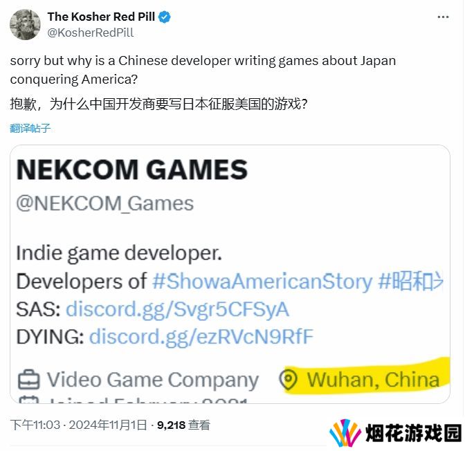 《昭和美国物语》新预告引发热议玩家呼吁Xbox版3