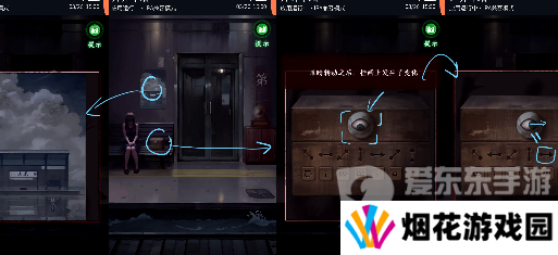 异界车站第二章怎么通关 异界车站第二章通关攻略