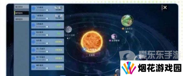 创造吧我们的星球开局星球怎么选 开局星球选择攻略