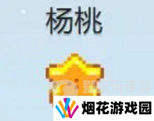 星露谷物语什么酒最赚钱 星露谷物语酒类价格排行