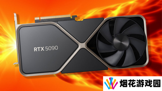 准备好卖肾了吗？售价2万RTX 5090或即将于1月发布