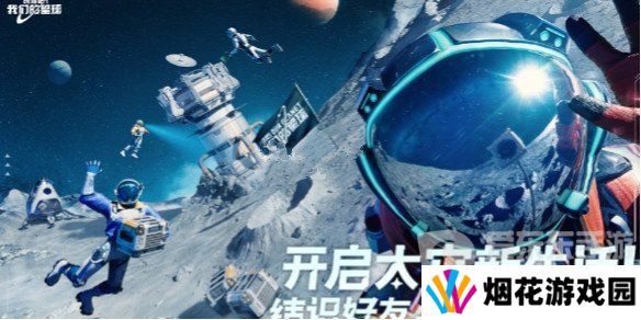 创造吧我们的星球金币怎么赚 快速赚取金币的方法