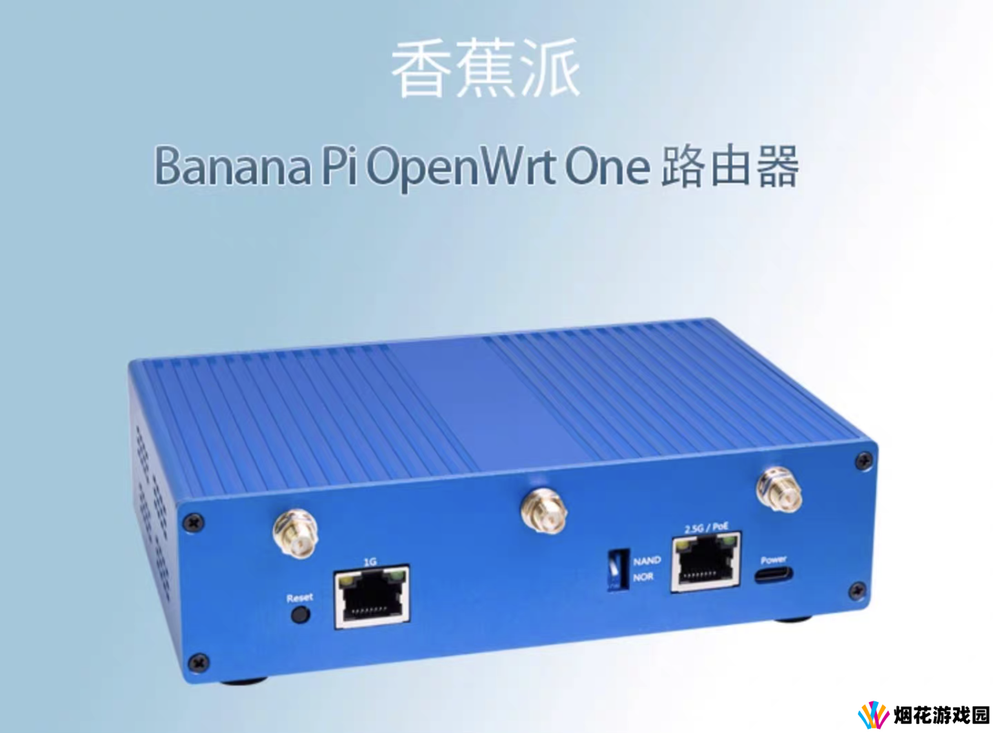 OpenWrt One 官方首款路由器开售：单板 455 元、美规 / 欧规 595 元