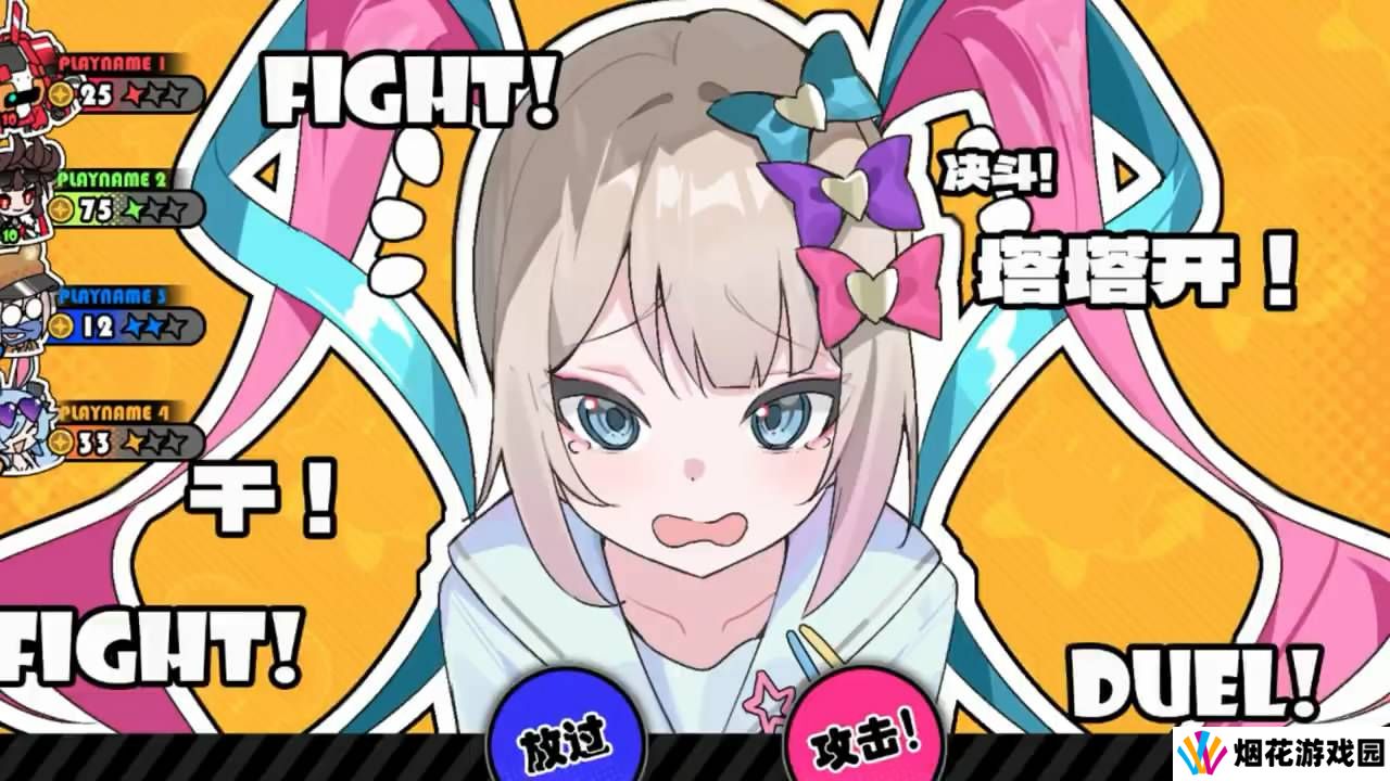 《星引擎Party》×《主播女孩重度依赖》联动将启2