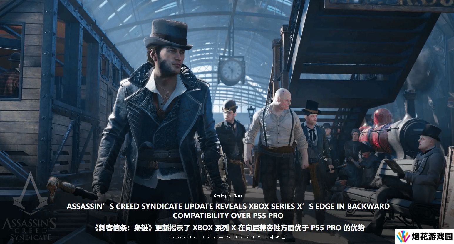 PS5Pro玩《刺客信条：枭雄》帧数不如XSX3