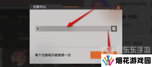 龙族卡塞尔之门公测兑换码大全 龙族卡塞尔之门兑换码使用方法一览